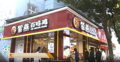 卤味十大连锁店排行榜(正宗卤味店十大品牌)插图4