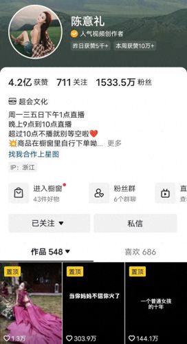 乐平十大网红排行榜名单(三水十大网红)插图15