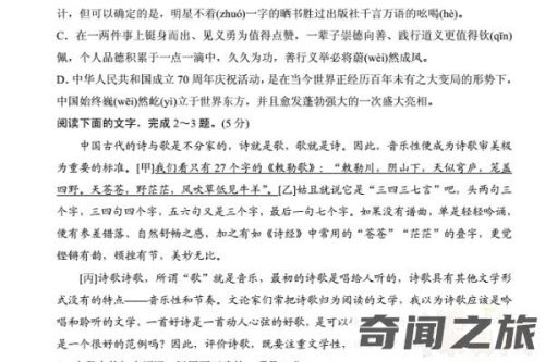 全国乙卷近5年难度排行(近二十年高考难度排序)