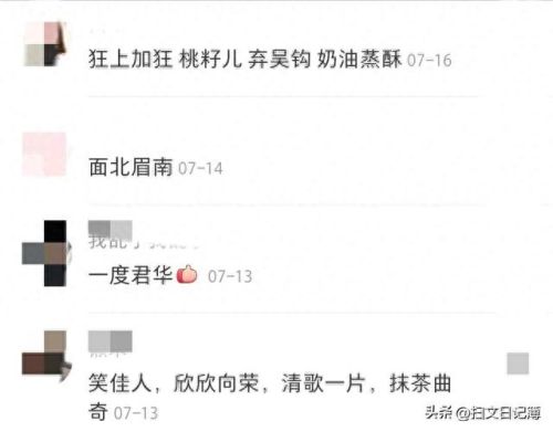 古言十大巨头排行榜(古言十大巨头男主配图)插图9