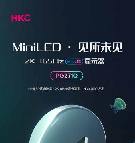 电子led显示屏价目表(led显示屏十大品牌排名)插图