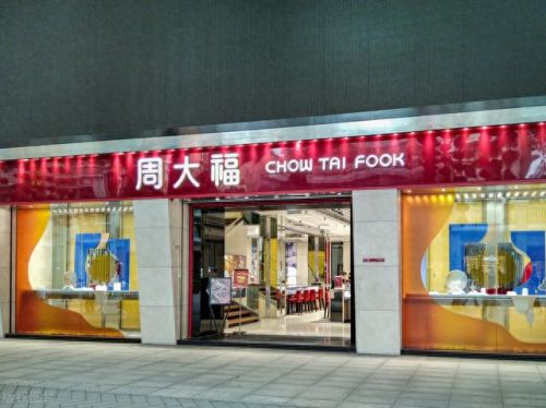 彩金十大名牌排行榜最新(彩金什么牌子最好)插图2
