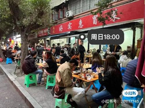 成都十大米线店排行榜最新(成都十大购物中心)插图34