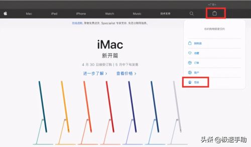 iphone售后维修网点(iphone官方授权维修中心)插图