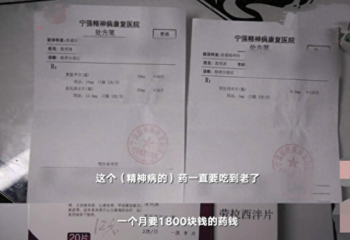 中国十大不红歌手排行榜(中国十大歌手年度排名)插图26