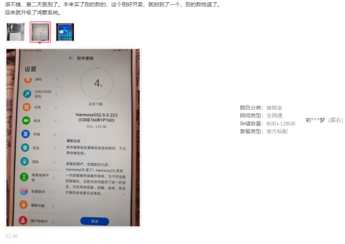 华为m6平板8.4英寸屏幕(华为平板m6参数配置详细)