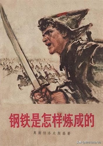 世界十大名著和书籍排行榜(世界名著原文朗读)插图3