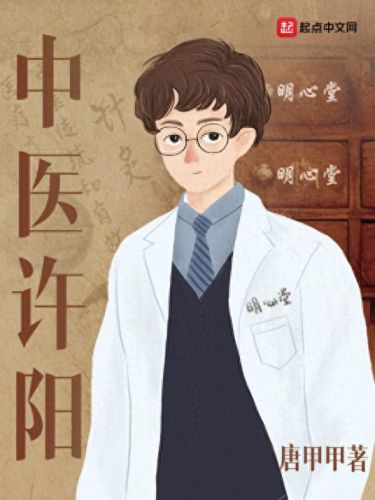 十大脑洞无敌小说排行榜(大脑洞搞笑小说)插图8