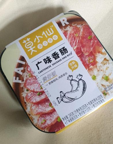 十大干拌饭排行榜图片(擂辣椒拌饭加盟店品牌排行榜)插图10