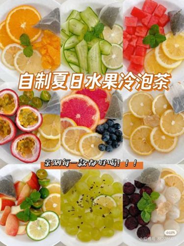 十大美容养生水果茶排行榜(十大美容养颜茶排行)插图