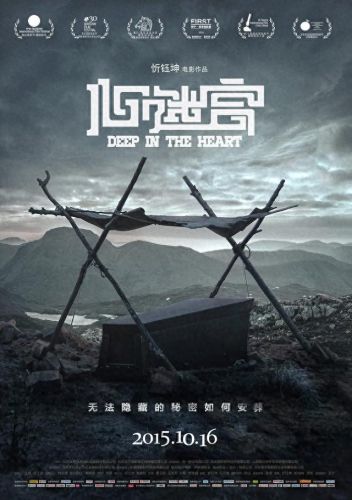 悬疑推理电影十大排行榜(十大巅峰悬疑推理动漫)插图10