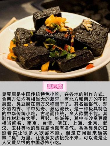 中国十大坑爹小吃排行榜(十大暴利小吃生意)插图7