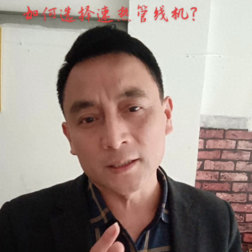 管线加热机十大名牌排行榜(十大座椅加热品牌)