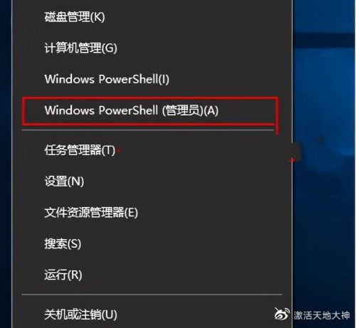 windows许可证即将过期怎么处理(2018cad许可过期怎么激活)