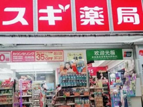 药妆店十大排行榜(萌驼药妆店)插图25