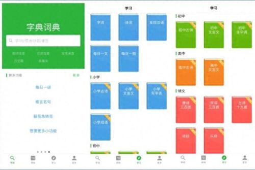 十大数理化软件排行榜(十大数学软件排行榜)插图