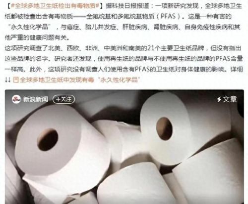 十大不合格纸巾排行榜(三种最好的卫生纸)插图1