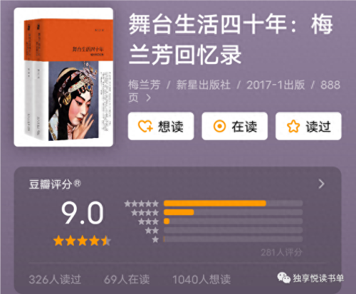 民国中国十大小说排行榜(有声小说民国谍影)插图21
