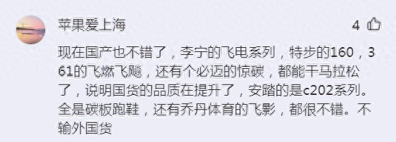 十大休闲鞋品牌排行榜国产(最好的休闲鞋品牌排行榜)插图1