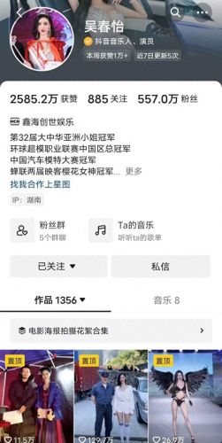 乐平十大网红排行榜名单(三水十大网红)插图34