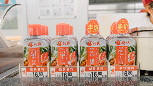 日本超市的十大排行榜(日本必买20件物品)插图30