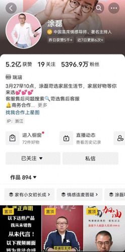 乐平十大网红排行榜名单(三水十大网红)插图21