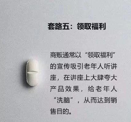 无锡保健品十大骗局排行榜(无锡企业贷款骗局)插图6 无锡保健品十大骗局排行榜(无锡企业贷款骗局)插图6