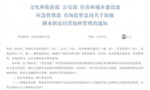 十大旅行预告片排行榜最新(10部必看旅行电影)插图3