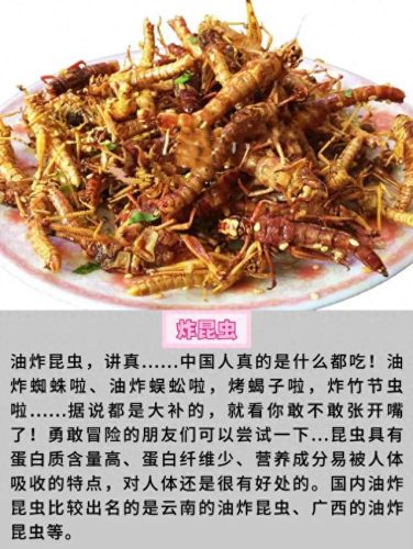 中国十大坑爹小吃排行榜(十大暴利小吃生意)插图9