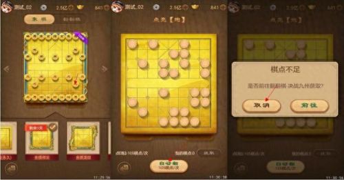 网络棋牌十大排行榜最新(亲朋棋牌查封了吗)插图