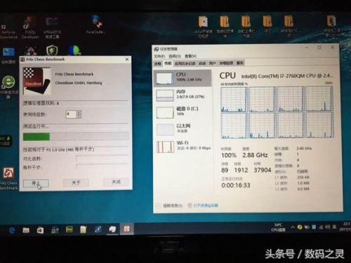 i72820qm性能如何(i73615qm参数)