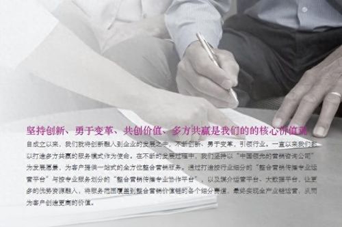 策划活动公司十大排行榜(全国十大品牌策划机构)插图7