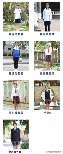 东莞市十大最美校服排行榜(东莞市最美校服)插图41