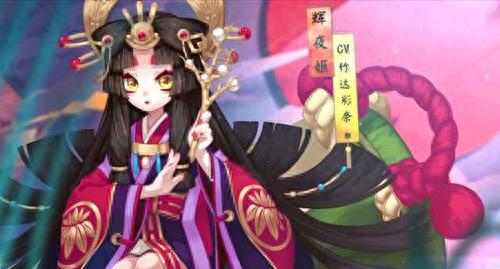 阴阳师十大好友排行榜(阴阳师最强梯队排名)插图1