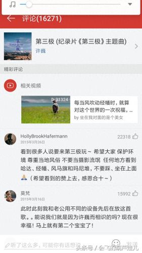 十大自驾游音乐排行榜视频(十大顶级超重低音音乐)插图3