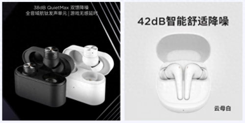 无延迟耳机十大排行榜(airpods耳机唱吧延迟)插图4