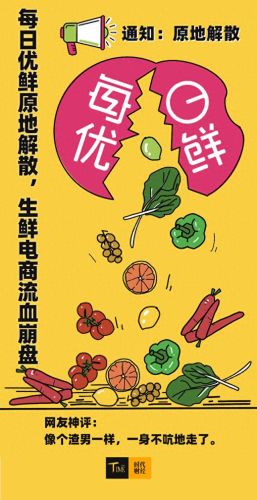 十大不成功公司排行榜(中国十大不负债公司排名)插图5
