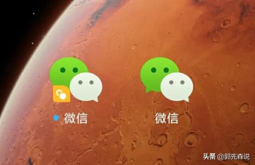 无手机号怎么注册微信(微信分身)插图1