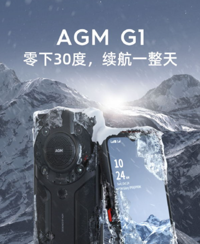 AGM三防手机是杂牌机吗(国产三防手机agm多少钱)插图2