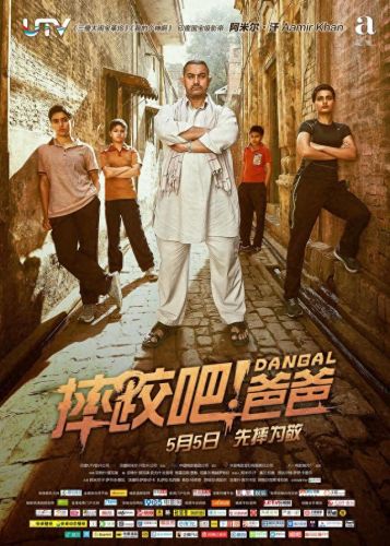 十大搞笑的励志电影排行榜(盘点十大搞笑电影合集)插图24