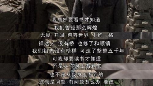 中国十大杰出电视剧排行榜(全国十大排名电视剧)插图7