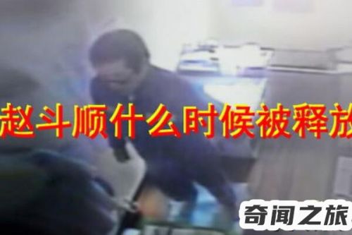 2023年监狱出狱名单(接人出狱第一句话说什么)插图