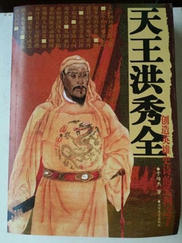 中国十大宝藏排行榜前10(世界十大宝藏价值排名)插图1