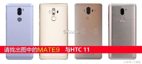 htcg11手机报价及图片(htcg11和g14哪个好)