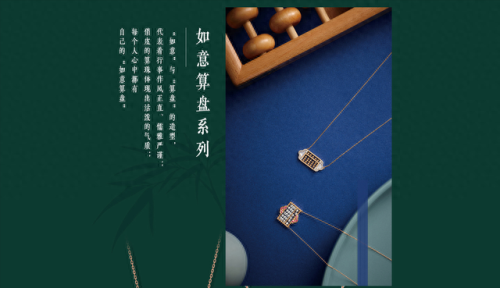 彩金十大名牌排行榜最新(彩金什么牌子最好)插图40