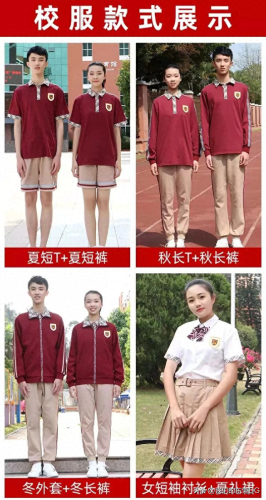 东莞市十大最美校服排行榜(东莞市最美校服)插图18