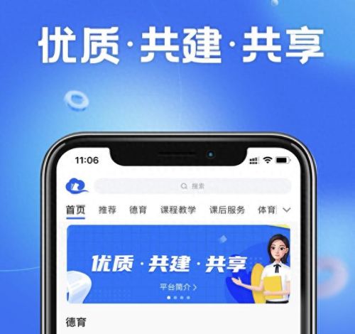 儿童国学app十大排行榜(十大免费app不收费)插图4