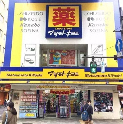 药妆店十大排行榜(萌驼药妆店)插图18