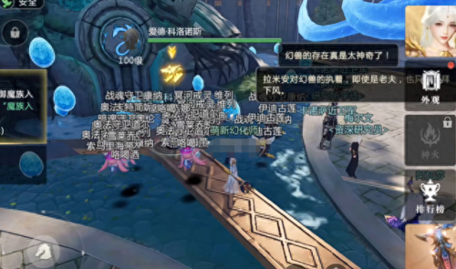 日服十大耐玩手游排行榜(国际公认十大耐玩手游)插图3