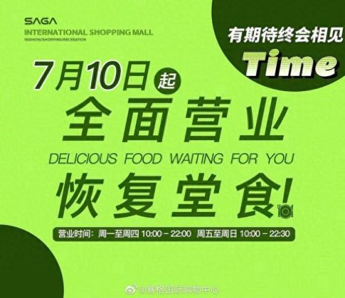 西安十大堂食店排行榜(西安最好的堂食馆)插图